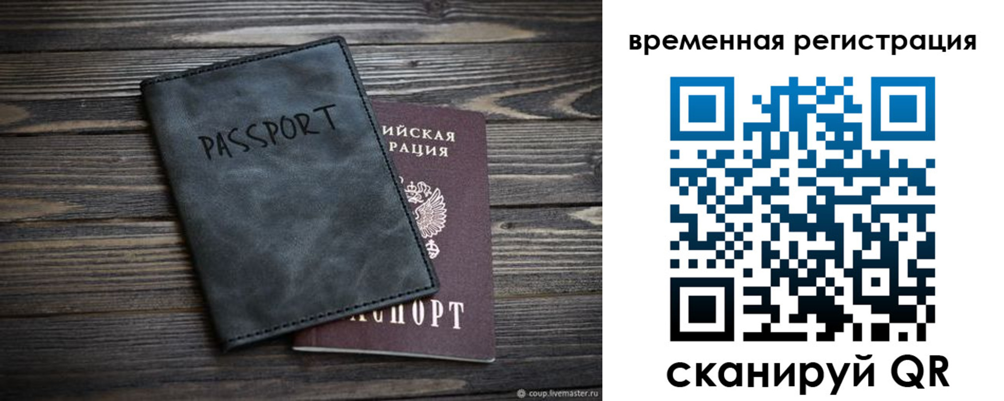 пропишу в квартире в Димитровграде