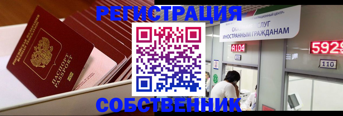 временная регистрация госуслуги в Димитровграде